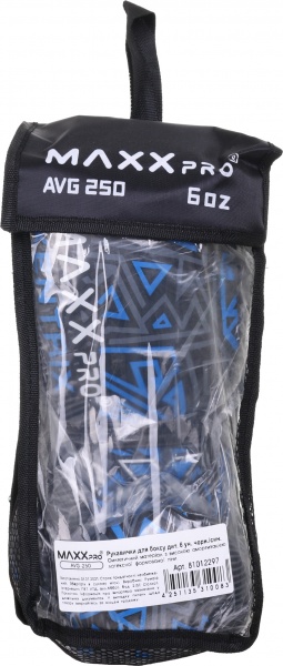 Перчатки для карате MaxxPro AVG-250 р. 6 синий