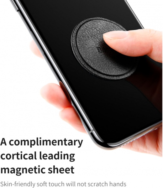 Тримач для мобільного телефона Star Ring Magnetic Car Bracket BASEUS (SUHQ-01) чорний