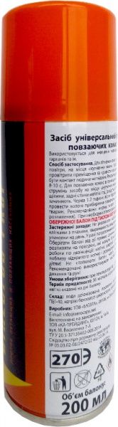 Средство против насекомых Sun Lux Dihlofos-prof 200 мл