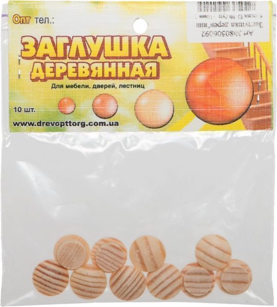 Заглушка деревянная D10 мм (уп. 10 шт.)