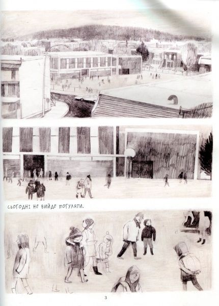 Книга Фанні Брітт «Джейн, лисиця і я» 978-617-690-932-3