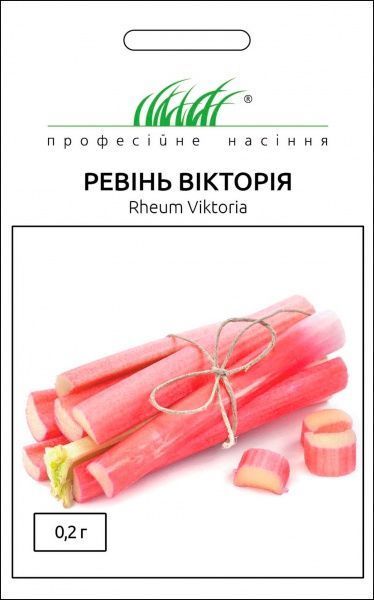 Насіння Професійне насіння ревінь Вікторія 0,2 г