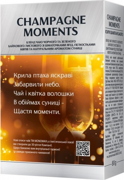 Чай Мономах листовий зі шматочками ягід та пелюстками квітів Champagne Moments 80 г 
