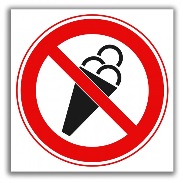 Наклейка Запрещено заходить с мороженым 150 мм