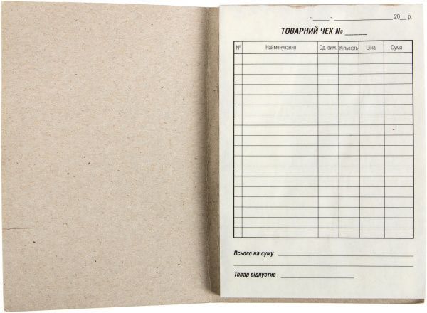 Чек товарный А6 самокопировальный 80 л. 1В379, 1/20 Аркуш