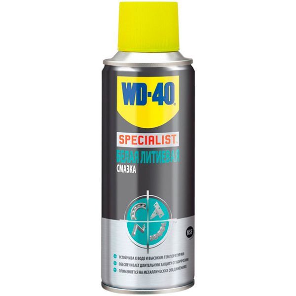 Белая литиевая смазка WD-40 SPECIALIST 200 мл