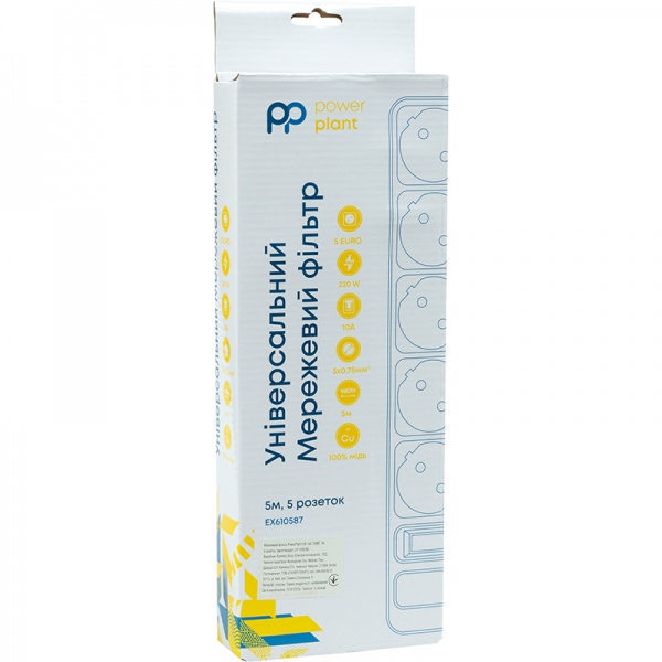 Сетевой фильтр PowerPlant JY-1056/5B с заземлением 5 гн. 5 м EX610587 