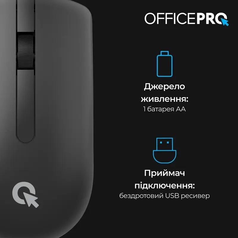 Миша OfficePro M175B Silent Click Wireless black (M175B)