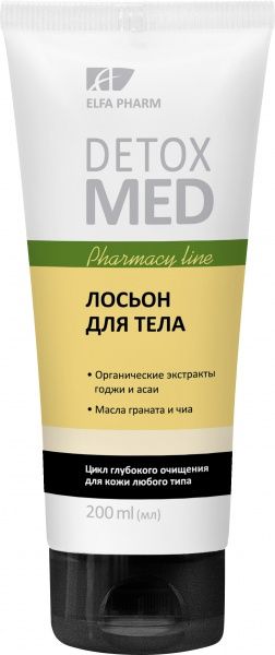 Лосьон для тела Elfa Pharm Detox Med 200 мл