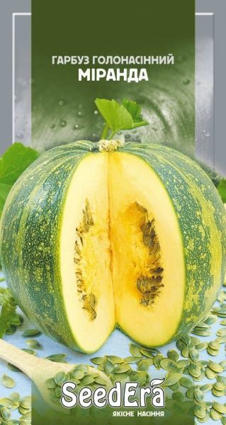 Семена Seedera тыква голосемянный Миранда 10 шт.