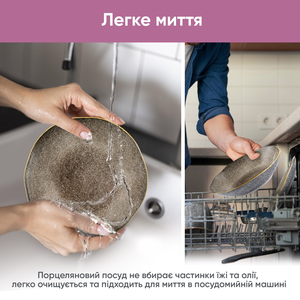 Тарілка супова Krauff Grey Ferns 21 см