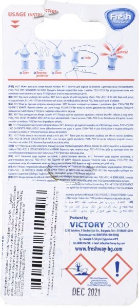 Ароматизатор підвісний FRESHWAY Wood Blister Coconut 5 мл