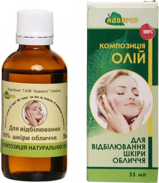 Олія натуральна Адверсо Для отбеливания кожи лица 55 мл 