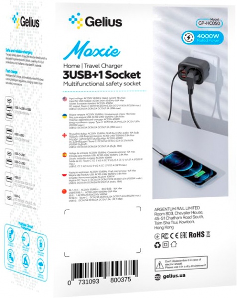 Сетевое зарядное устройство Gelius Moxie GP-HC050 2USB (QC3.0) + Type-C (PD20W) White 