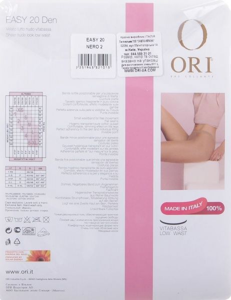 Колготки женские ORI Easy 20 Den Nero р. 2 20 den черный 1 пар 