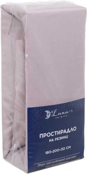 Простынь на резинке Solid 180x200 см тауп Luna 