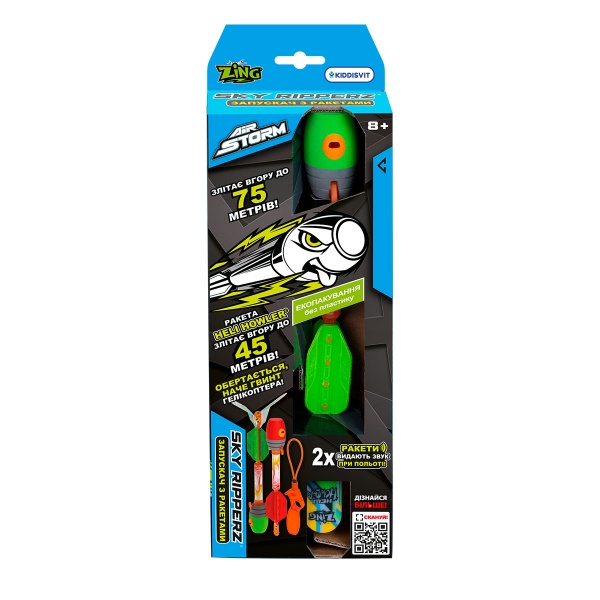 Ігровий набір Zing Запускач з двома ракетами Air Storm_Sky Ripperz AS610