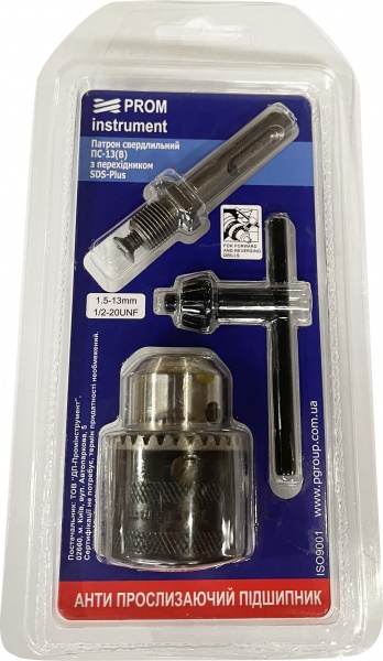 Патрон для дрели PromInstrument с переходником SDS-Plus 16396