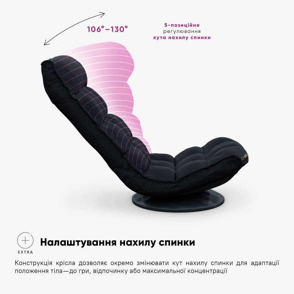 Крісло ігрове Cyberlux Flex Fabric чорний