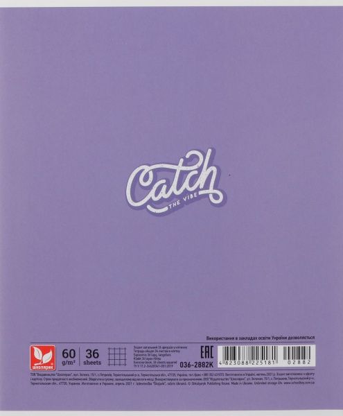 Тетрадь школьная B5 36 листов в клеточку Школярик