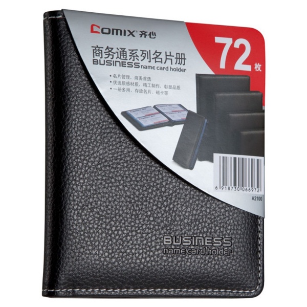 Визитница на 72 визитки PU A2100 Comix
