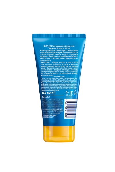 Крем сонцезахисний Nivea SUN Захист та легкість SPF 30 175 мл