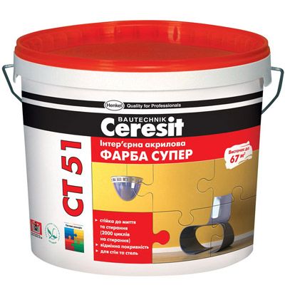 Фарба Ceresit CT-51 5 л