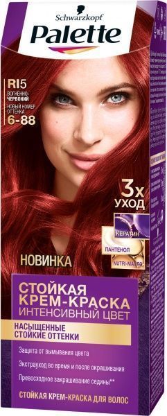 Крем-фарба для волосся Palette Intensive Color Creme (Інтенсивний колір) 6-88 (RI5) вогненно-червоний 110 мл