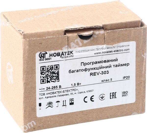 Таймер суточно-недельный  Volt Control РЭВ-303