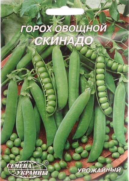 Семена Семена Украины горох овощной Скинадо 20г