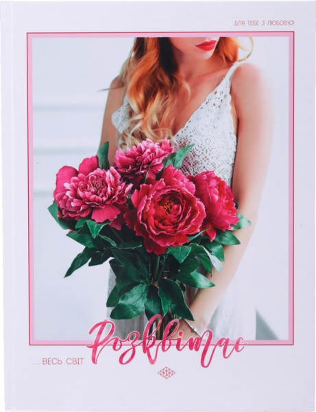 Блокнот В5 80 листов в ассортименте Поділля