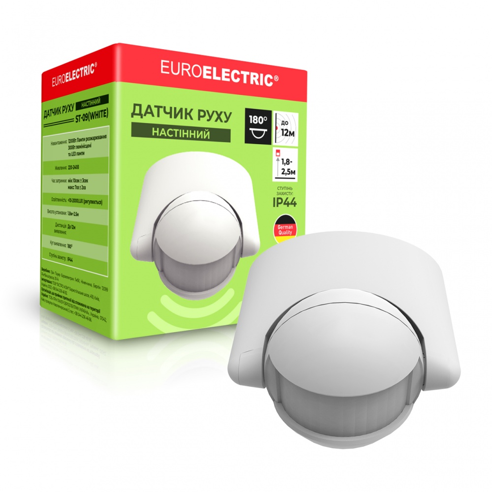 Датчик движения Euroelectric ST-09(white)