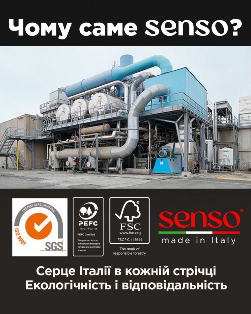 Лента малярная SENSO MARRONE AUTO +110 °C 48 мм 36,6 м коричневый