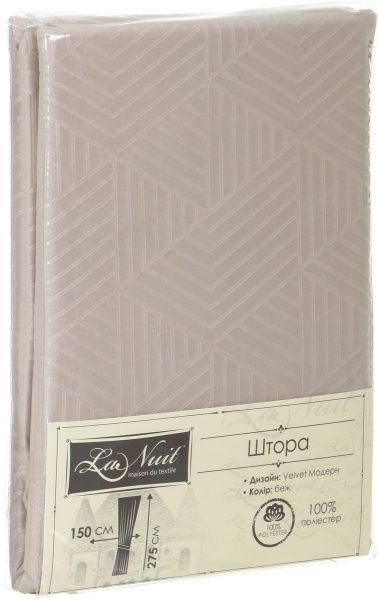 Штора Velvet Модерн 150х275 см бежевий La Nuit