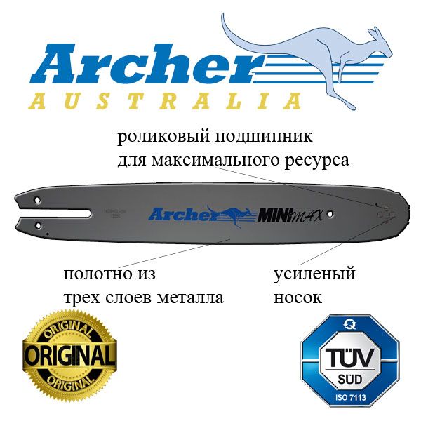 Шина ARCHER 3/8