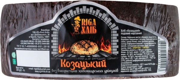 Хліб Riga Хліб Козацький 220 г (4820219910213)