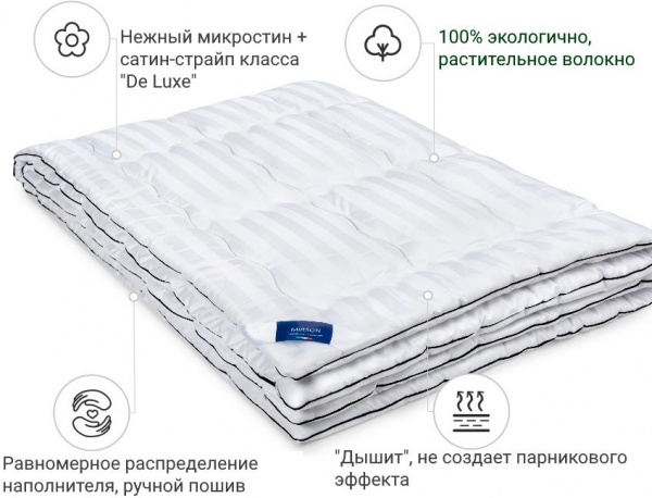 Ковдра бавовняна №1422 Royal Pearl Hand Made зима (2200001537149) 155x215 см MirSon