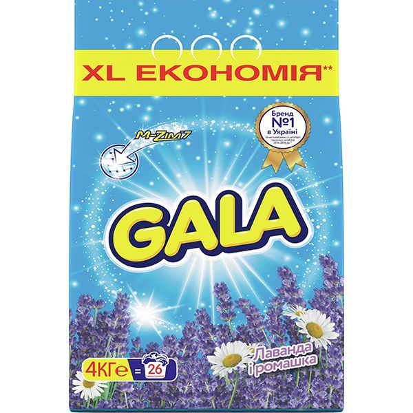 Стиральный порошок для машинной стирки Gala Лаванда и ромашка 4 кг