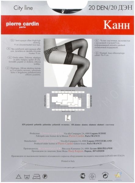 Панчохи Pierre Cardin CANNES 20 NERO р. 3 чорний 