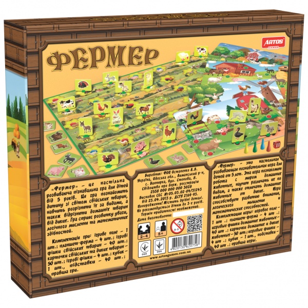 Игра настольная ARTOS GAMES Фермер