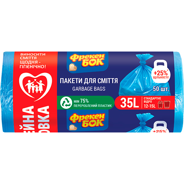 Мішки для побутового сміття Фрекен Бок міцні 35 л 50 шт. (4820048480147)