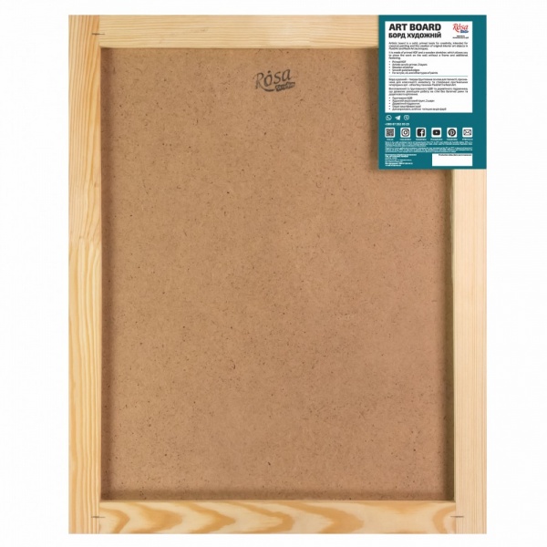 Підрамник Борд художній B525060 50x60 см Rosa Studio 