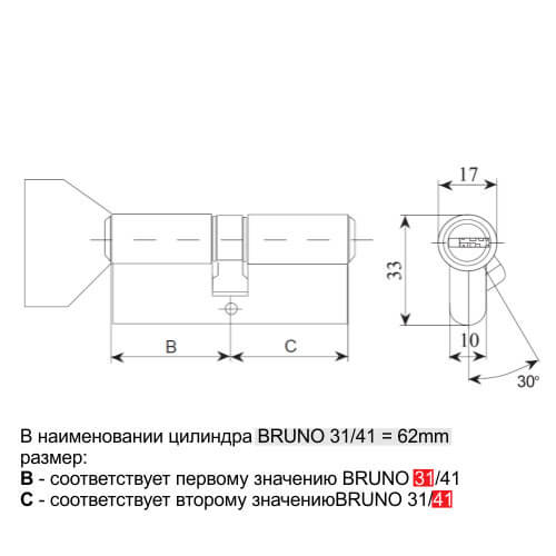 Цилиндр Bruno 40x40 ключ-вороток 80 мм полированный хром SECURITY CP