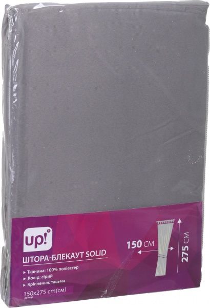 Штора-блэкаут Solid серый 150х275 см UP! (Underprice)