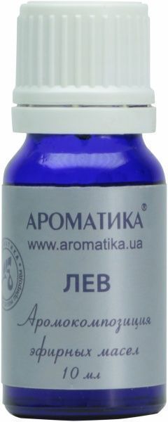 Аромакомпозиция Ароматика Лев серія Знаки зодіаку 10 мл 