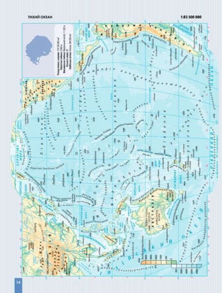 Книга «Великий атлас світу» 978-617-12-4784-0