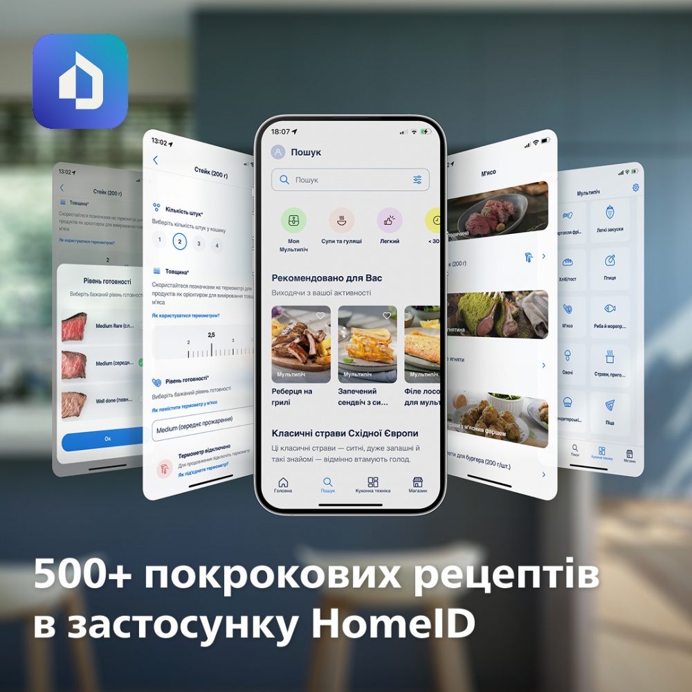 Мультипечь Philips NA229/00