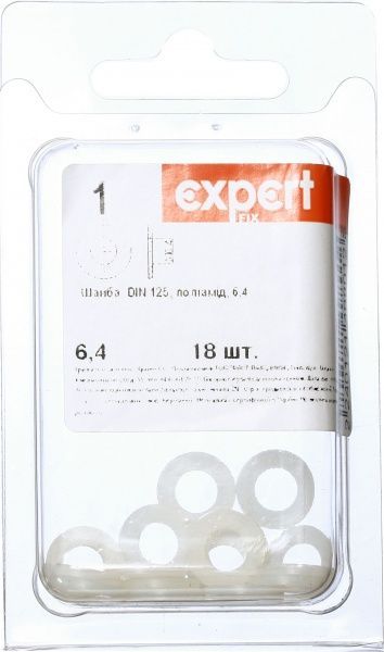 Шайба поліамідна М6,4 18 шт Expert Fix