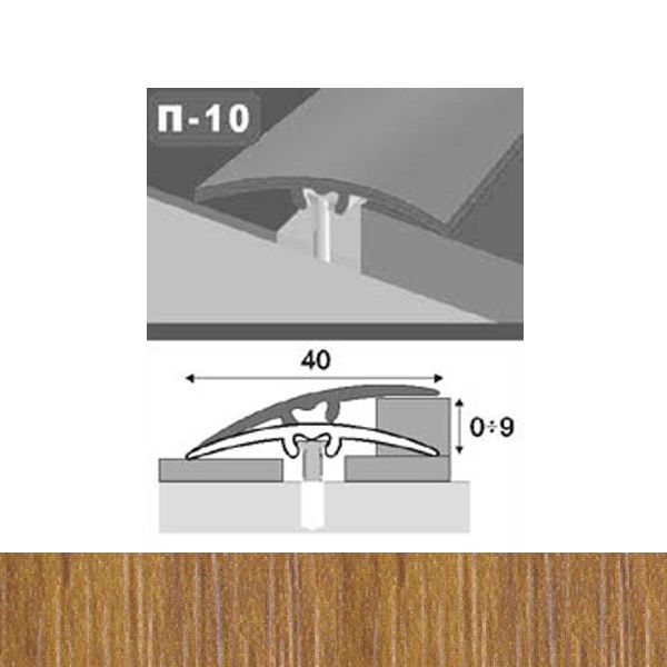Порожек П10 King Floor радиальный скрытый крепеж 40x900 мм орех лесной