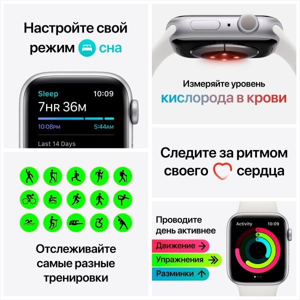 Смарт-годинник Apple Watch Series 6 GPS 40mm silver Aluminium Case with White Sport Band(MG283UL/A)